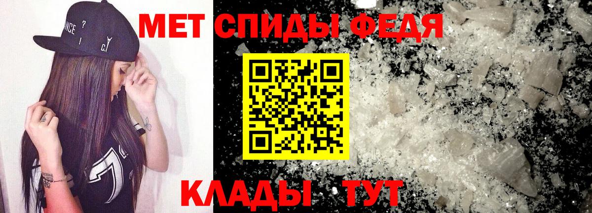 Соликамск  АМФЕТАМИН  Вход с VPN  АМФЕТАМИН 97% 