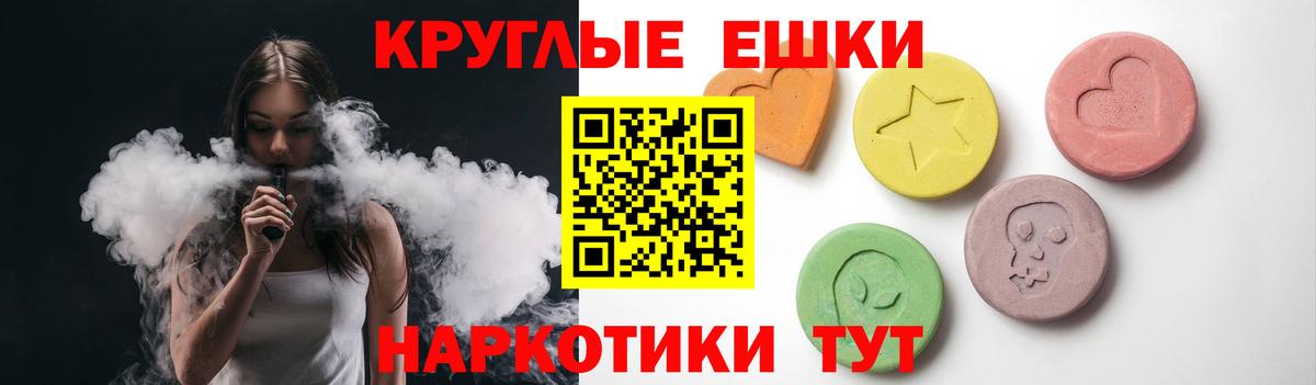 Экстази  Вход с VPN  Соликамск  ЭКСТАЗИ DUBAI  наркотики  Экстази 300 mg 