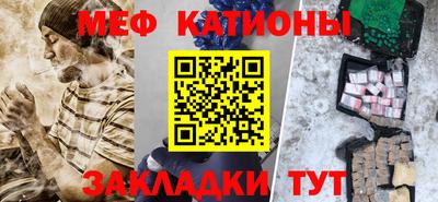spice Рузаевка