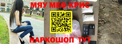 spice Рузаевка