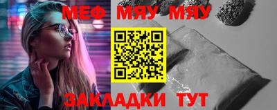 spice Рузаевка