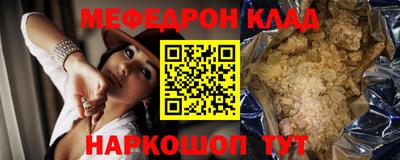 бутик Рязань