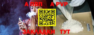 spice Рузаевка