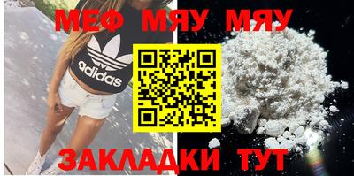 эйфоретик Рыбинск