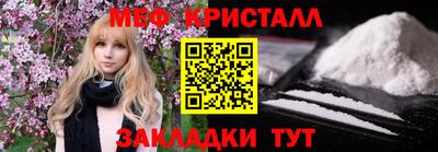 spice Рузаевка