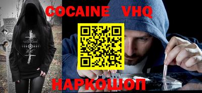 эйфоретик Рыбинск