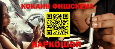 бутик Рязань