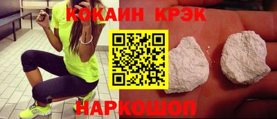 эйфоретик Рыбинск