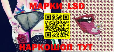 бутик Рязань