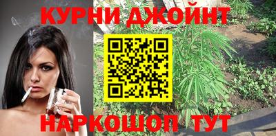 бутик Рязань