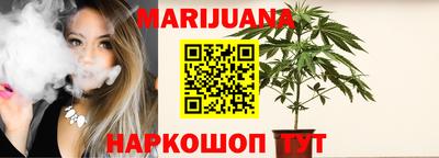 бутик Рязань