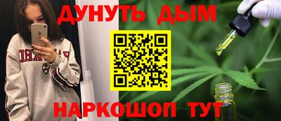 эйфоретик Рыбинск