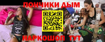 эйфоретик Рыбинск
