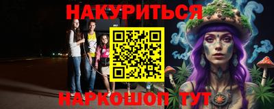 бутик Рязань