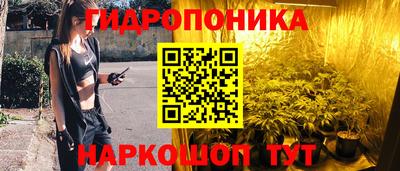 бутик Рязань