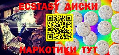 эйфоретик Рыбинск