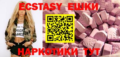 spice Рузаевка