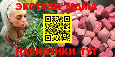 spice Рузаевка