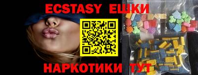 бутик Рязань