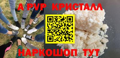 spice Рузаевка