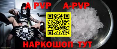 эйфоретик Рыбинск