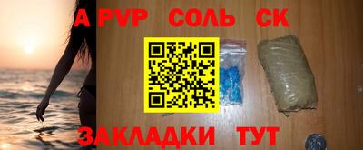 эйфоретик Рыбинск