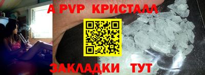 бутик Рязань