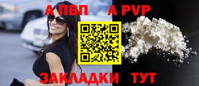spice Рузаевка