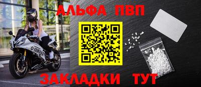 эйфоретик Рыбинск