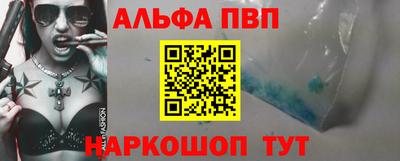 эйфоретик Рыбинск