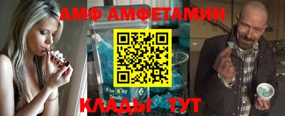 spice Рузаевка