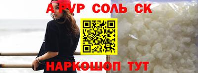 эйфоретик Рыбинск