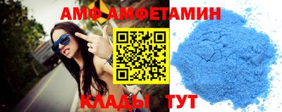 spice Рузаевка