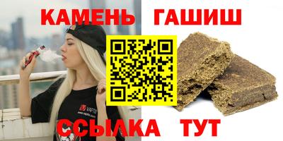 spice Рузаевка