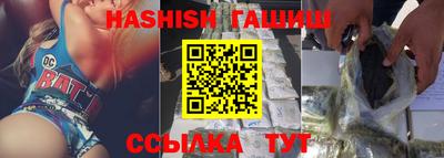 эйфоретик Рыбинск