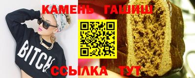 бутик Рязань