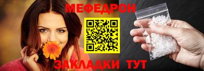 spice Рузаевка