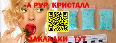 эйфоретик Рыбинск