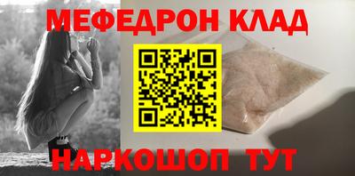 эйфоретик Рыбинск