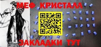 эйфоретик Рыбинск