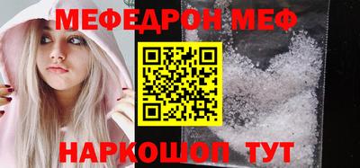 spice Рузаевка