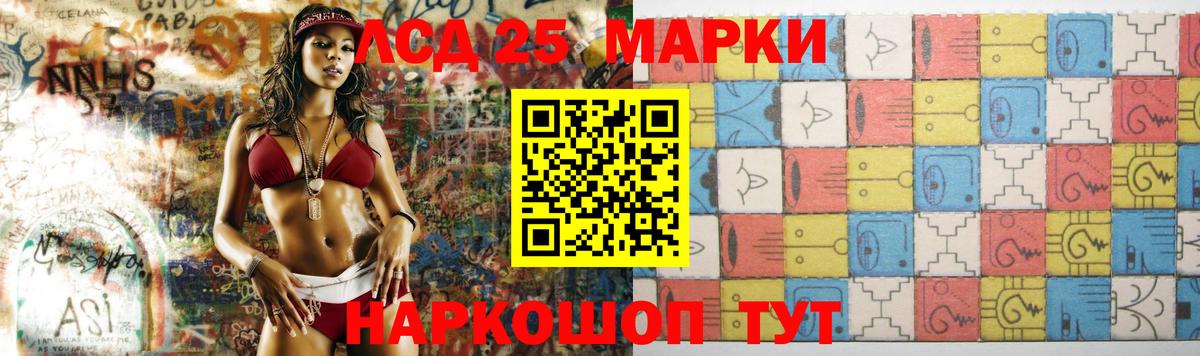 Соликамск  Лсд 25 экстази кислота  Вход с VPN 