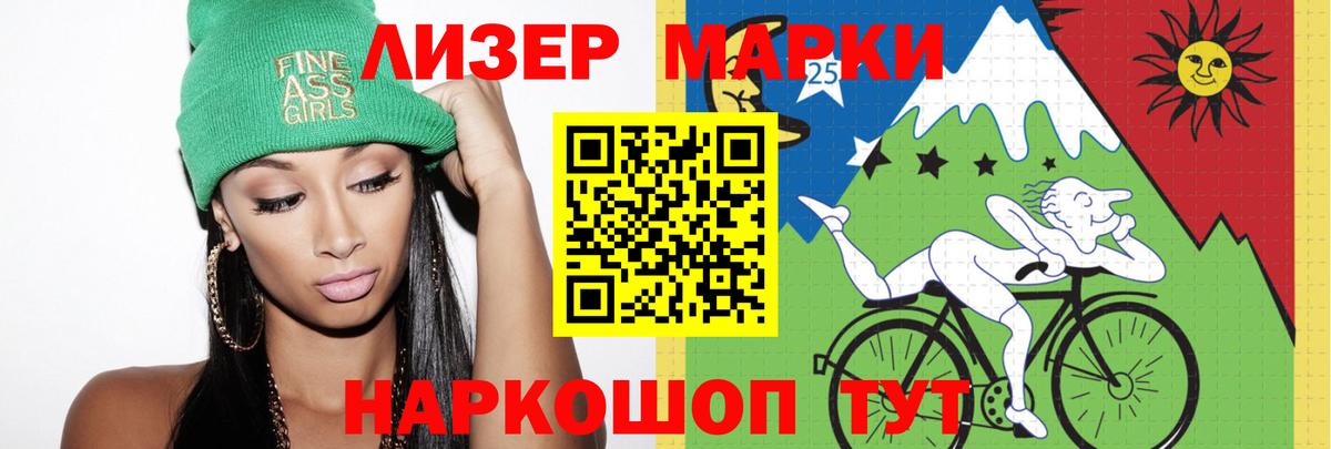 LSD-25 экстази кислота Соликамск