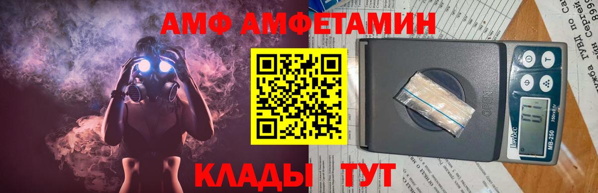 Первитин винт Соликамск