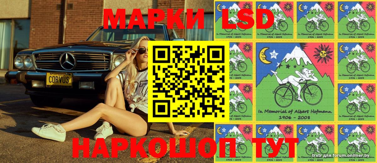 Марки NBOMe 1500мкг Соликамск