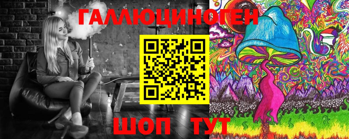 Псилоцибиновые грибы MAGIC MUSHROOMS Соликамск