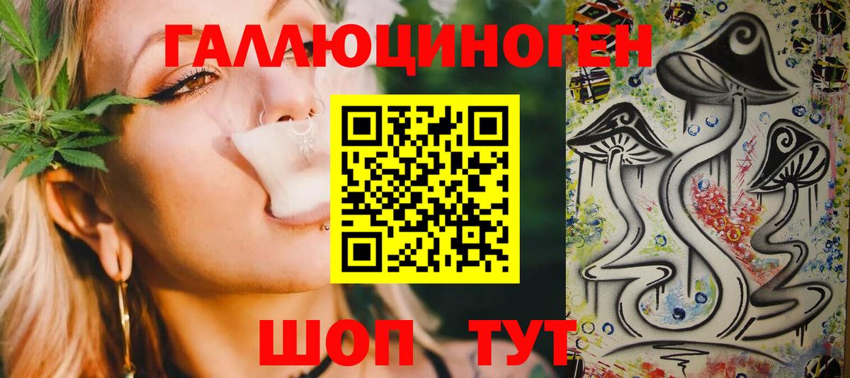 Псилоцибиновые грибы прущие грибы  Галлюциногенные грибы Psilocybe  Соликамск  Вход с VPN 