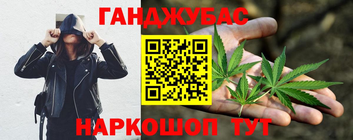 Соликамск  Бошки марихуана MAZAR  МАРИХУАНА Amnesia  МАРИХУАНА White Widow  Вход с VPN 