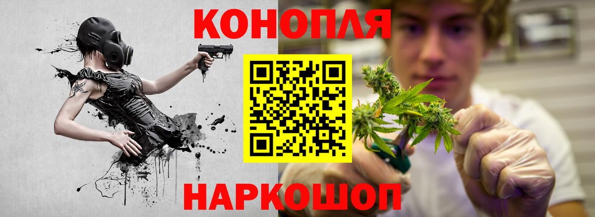 Каннабис MAZAR Соликамск